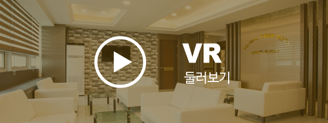 vr 둘러보기